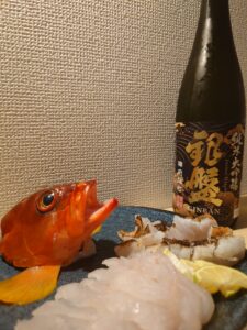 自分で釣ったアカハタと富山の地酒