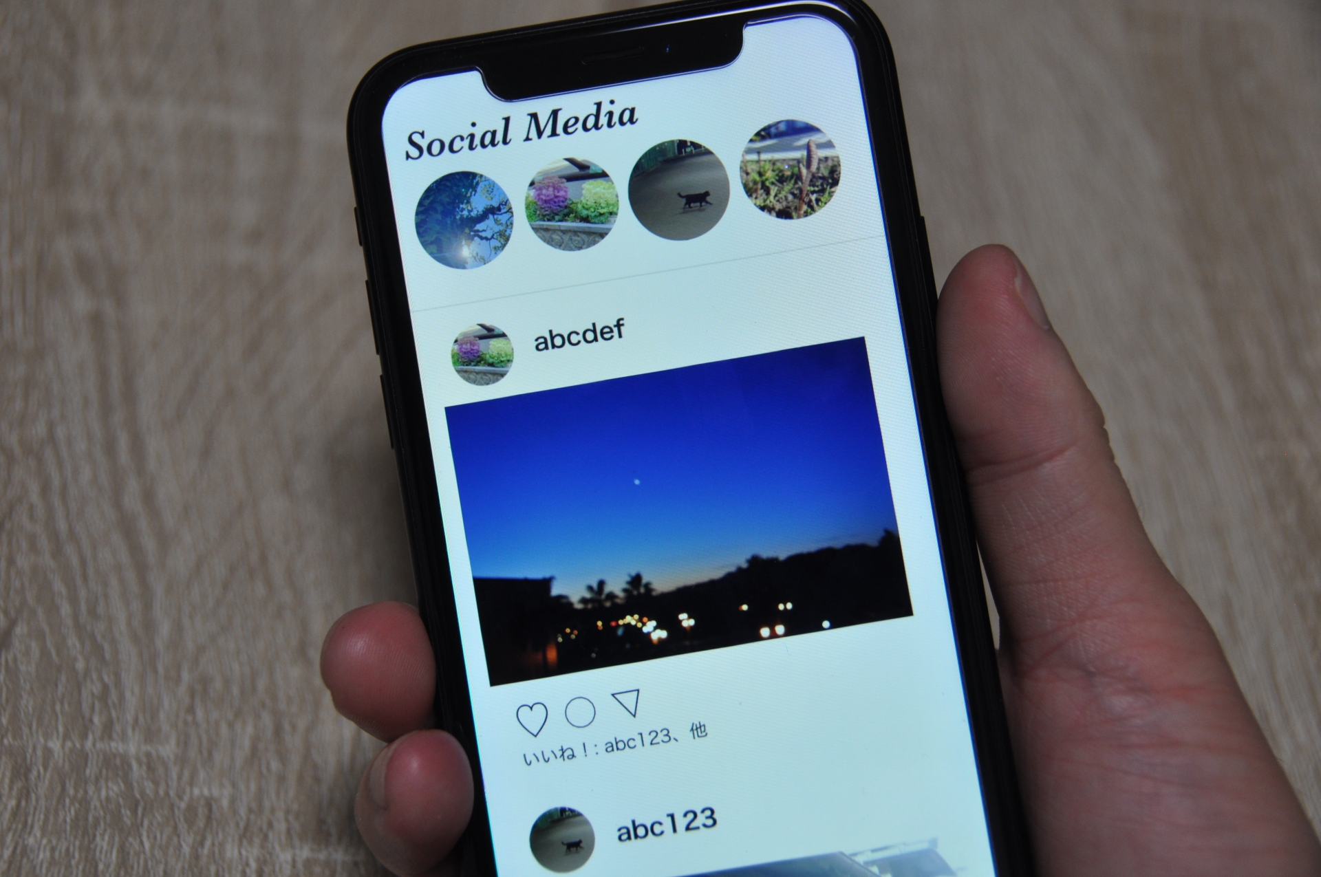 SNS運用サポート イメージ スマートフォンでInstagramを操作する様子